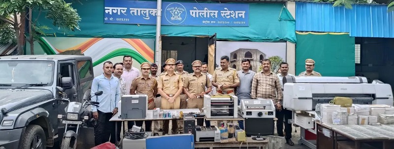 सावध व्हा !नोटा अगदी हुबेहूब; बनावट 500 रूपयांच्या नोटांचे मोठे रॅकेट उघडकीस