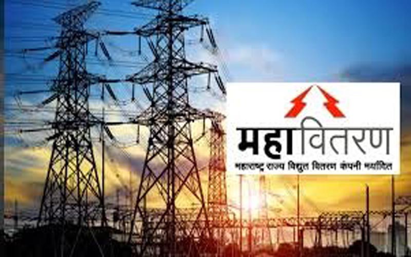 बिलाच्या थकबाकीमुळे कनेक्शन तोडलेल्या ग्राहकांसाठी महावितरण अभय योजना २०२४