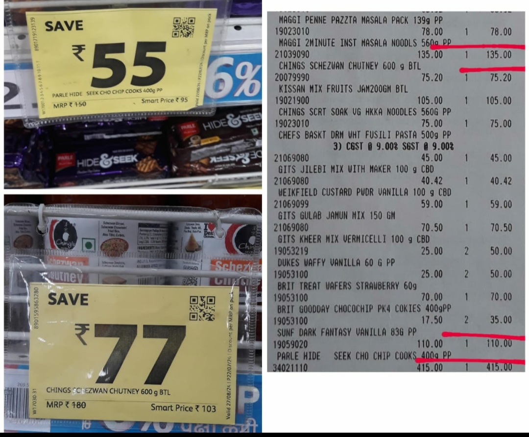 नाशिकच्या 