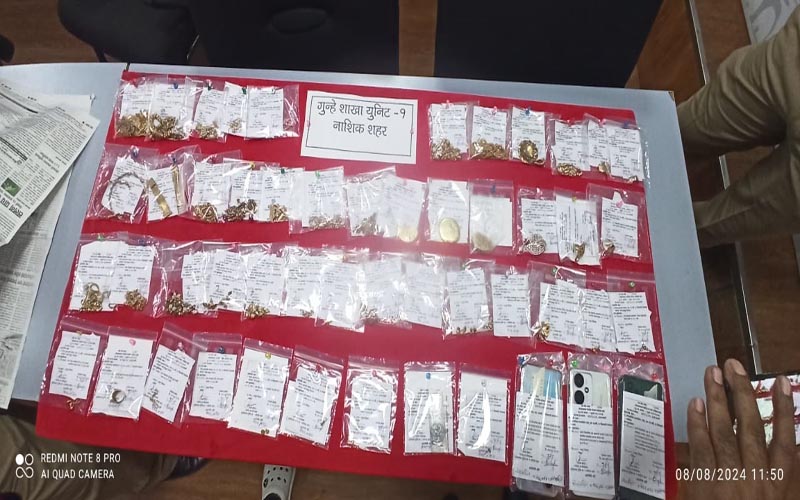 Nashik : माजी नगरसेविकेच्या घरी घरफोडी करून कोटी रुपयांचे दागिने चोरणारे अवघ्या 12 तासांत गजाआड