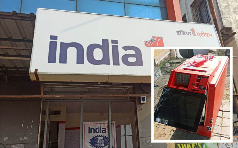 सिन्नर फाटा येथे चोरट्यांकडून एटीएम मशीन पळवून नेण्याचा प्रयत्न