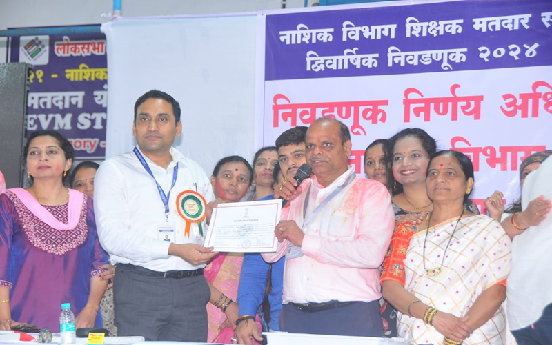 नाशिक शिक्षक मतदारसंघाच्या निवडणुकीत शिंदे गटाने मारली बाजी! किशोर दराडे यांचा 