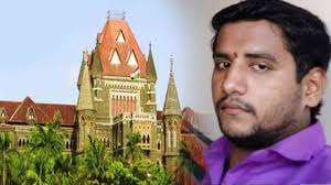 अक्षय शिंदे प्रकरणात मोठा ट्विस्ट ; आरोपी अक्षय शिंदे याच्या आईवडिलांनी उच्च न्यायालयाकडे केली 