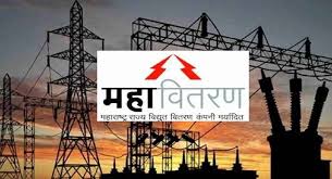 महावितरण अभय योजनेत नाशिक परिमंडलातील 