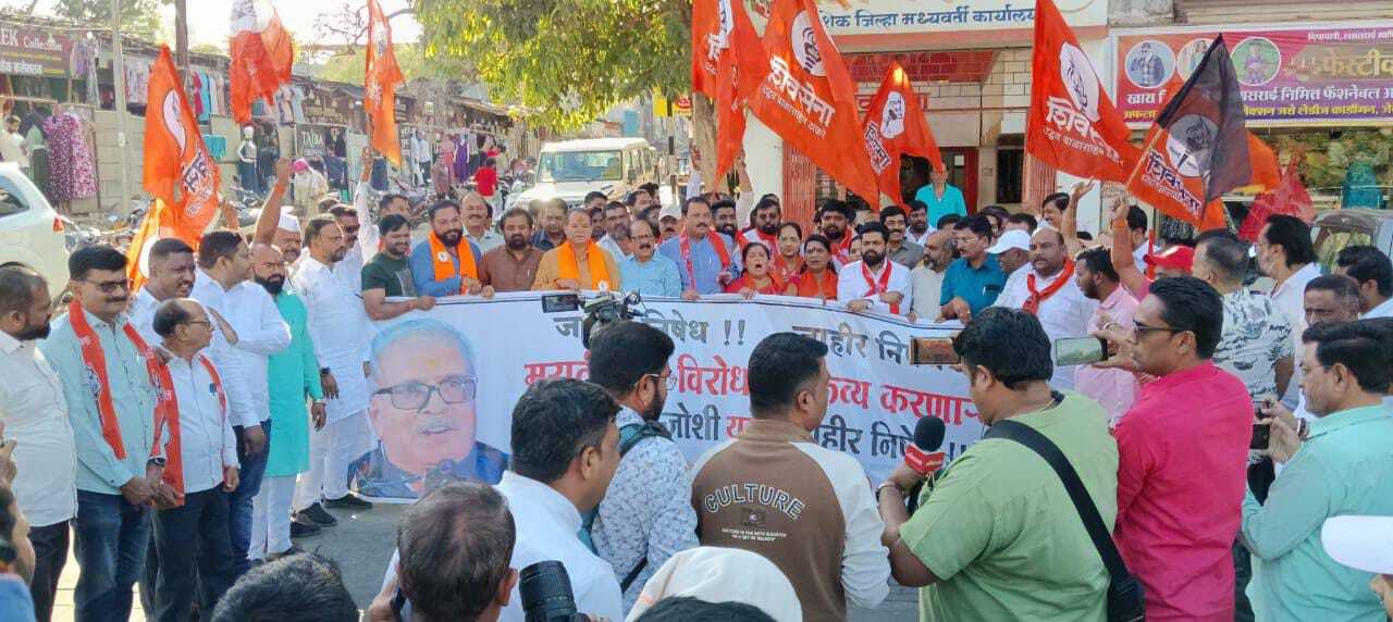 भैय्याजी जोशी यांच्या वक्तव्याविरोधात नाशिकमध्ये ठाकरे गटाचे कार्यकर्ते आक्रमक