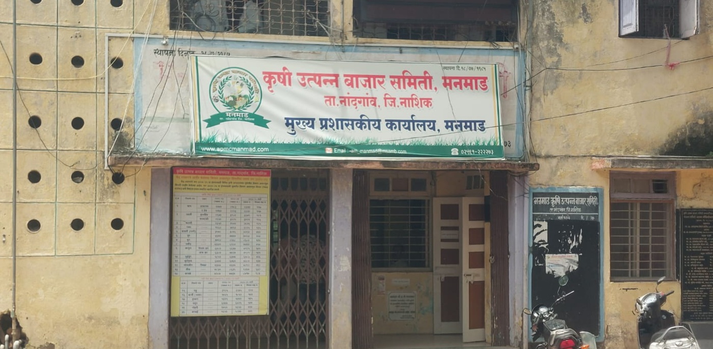 मनमाड कृउबात अविश्वास प्रस्तावापूर्वीच नवा ट्विस्ट