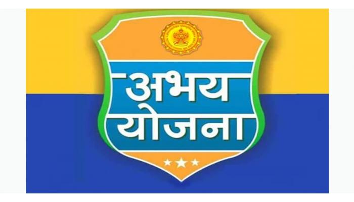 महावितरण अभय योजनेत नाशिक परिमंडलातील 
