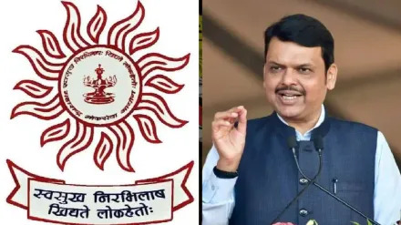 MPSC ऑनलाइन परीक्षेबाबात  घेतला ''हा'' मोठा निर्णय ! मुख्यमंत्र्यांनी केलं जाहीर