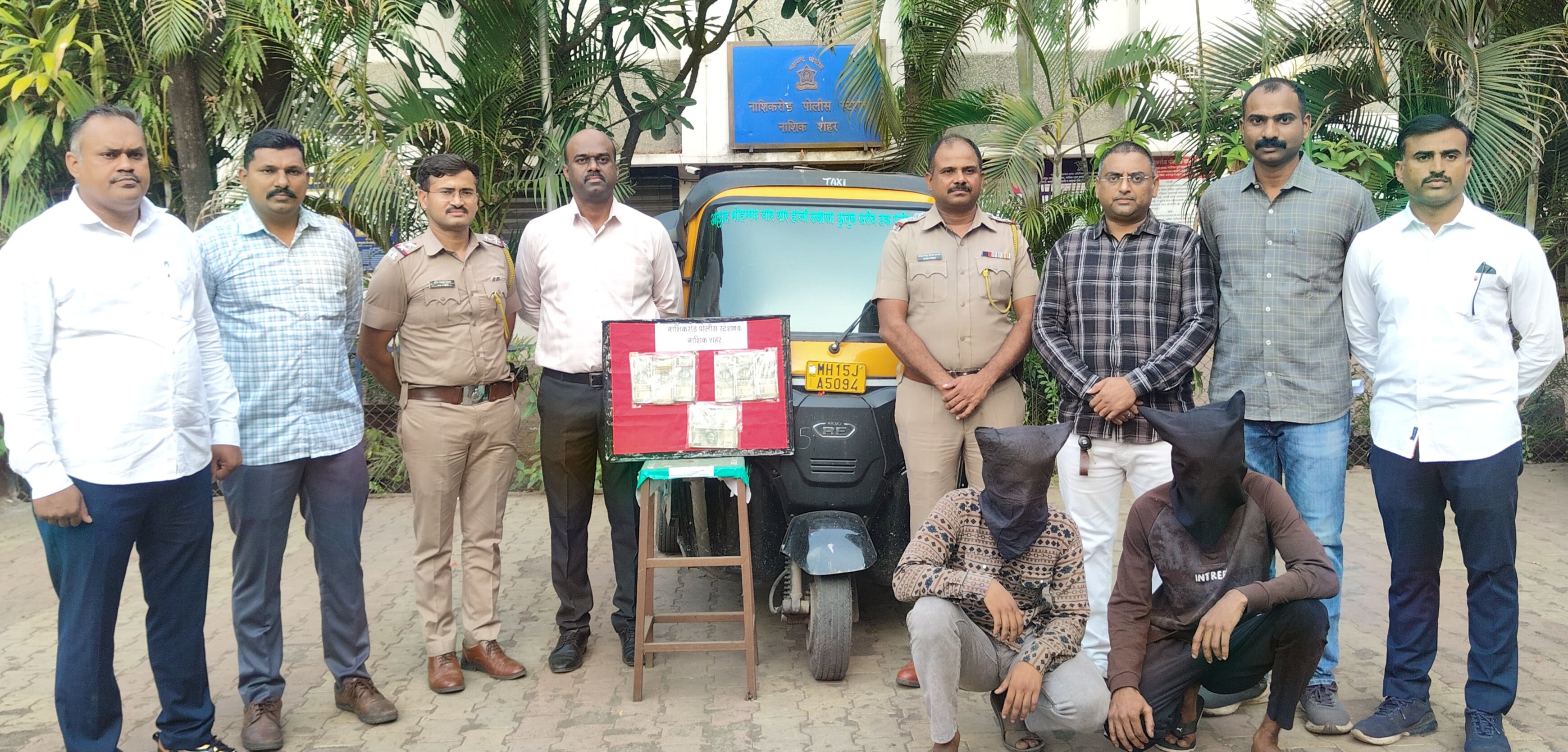 नाशिकरोड रेल्वे स्थानकावरील ६ लाखांची बॅग पळवणारे रिक्षाचालक गजाआड