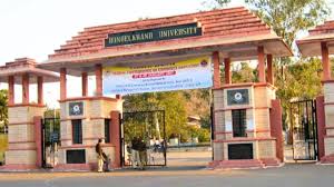 देशभरातील कॉलेजांना धक्का : आता फक्त बीएडचं शिक्षण देता येणार नाही ; NCTEने घेतला 