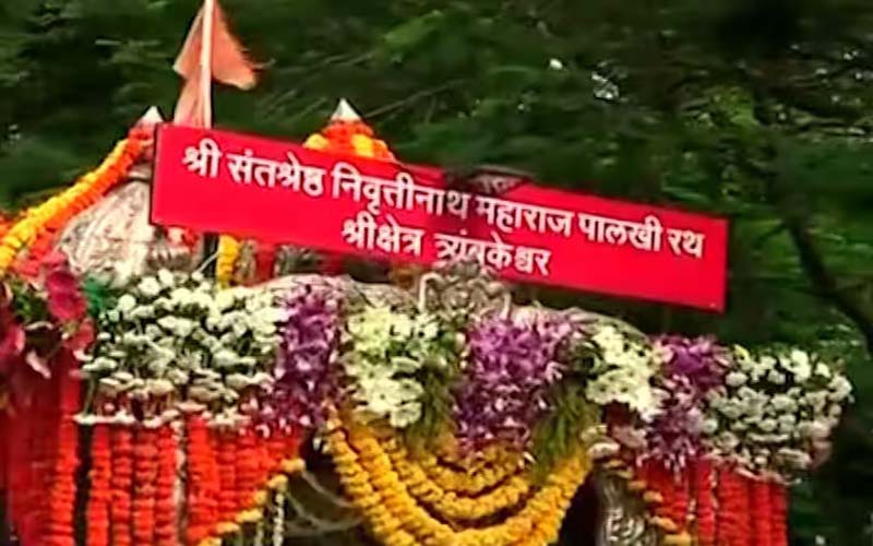 पाऊले चालती पंढरीची वाट...! संतश्रेष्ठ निवृत्तिनाथ महाराजांची पालखी, उद्या आषाढी वारीसाठी त्र्यंबकेश्वर येथून रवाना होणार