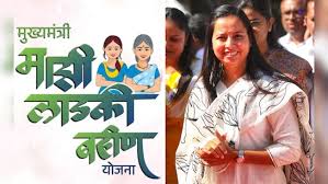 मोठी बातमी : लाडकी बहीण योजनेला एक वर्ष पूर्ण होताच आदिती तटकरेंची मोठी घोषणा