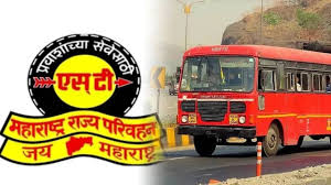एसटी महामंडळाचा मोठा निर्णय : ST कर्मचाऱ्यांना निवृत्तीनंतर आता कोणीही अडचण येणार नाही, 'हे' आहे कारण…